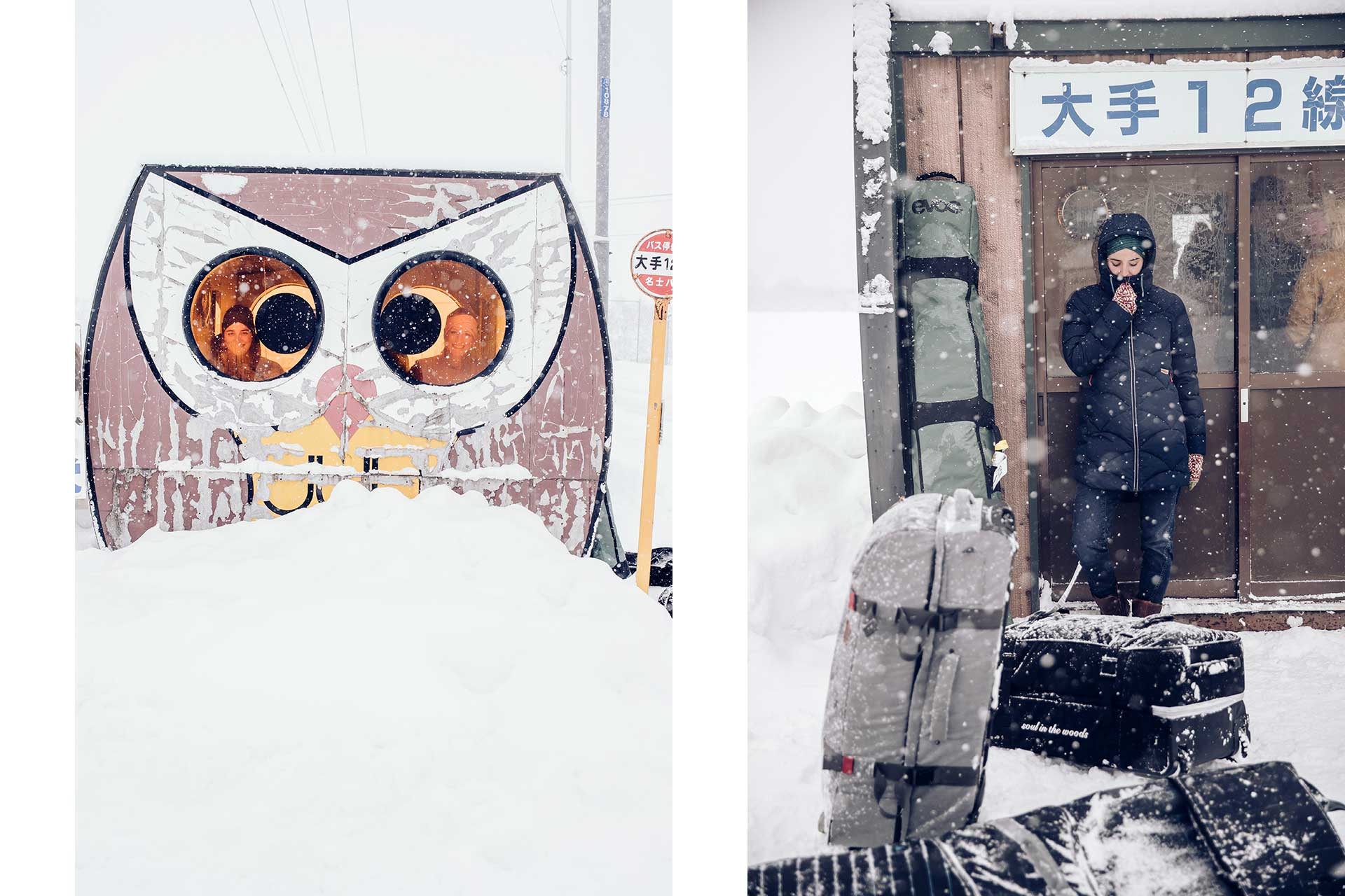 Travel Reisen Fotograf Sport Winter Outdoor Langlauf Michael Müller Japan International